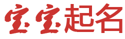 吉林市新闻网起名网